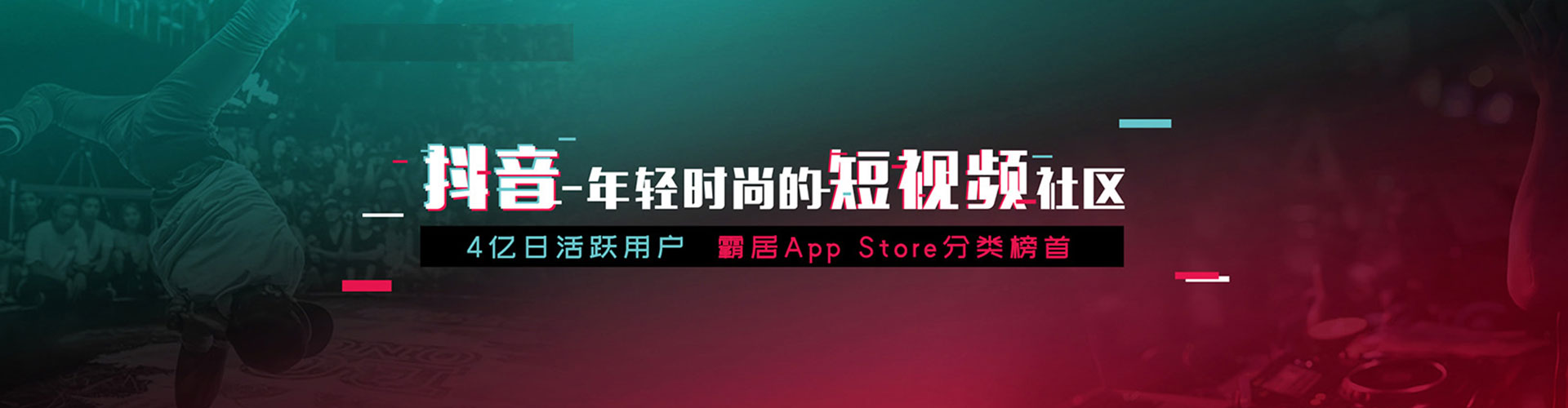 邯山微信信息流