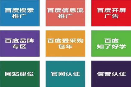 探索信息流开户的商业价值——多行业案例分析