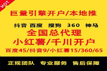 SEM竞价开户实操指南：经典案例解读